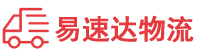郴州到市辖区物流公司